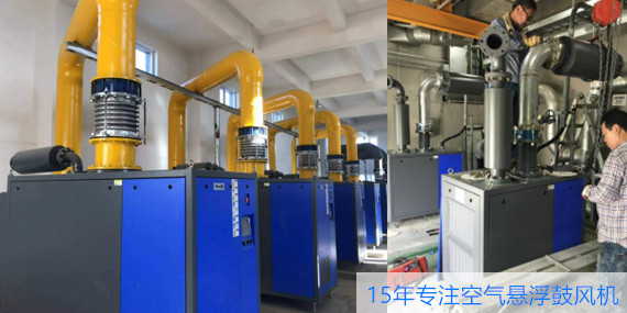 空氣懸浮鼓風(fēng)機(jī)對(duì)調(diào)機(jī)有什么要求？