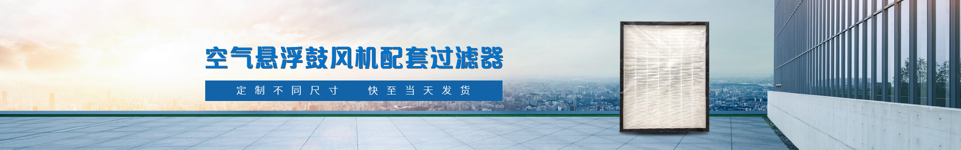 恩拓博 原廠(chǎng)配套空氣過(guò)濾器 過(guò)濾精度高 快至當(dāng)天發(fā)貨