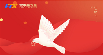 光輝歷程·盛世華年，祖國(guó)的輝煌盡在眼前