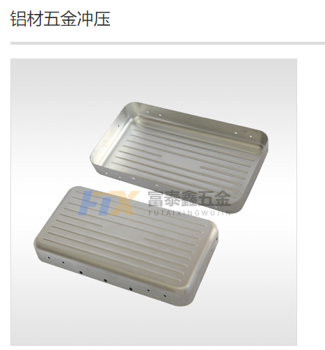 為什么汽車、航空航天等行業(yè)五金件加工首選材料是鋁合金呢?